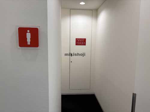名古屋東宝ビル 水回り1