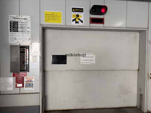 ＪＭＦビル名古屋栄０１(旧:グラスシティ栄) 付帯設備1