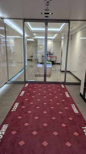 ＴＯＳＨＩＮ ＳＡＫＡＥビル エントランス1