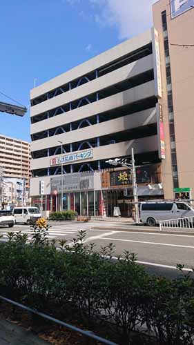 大都名駅ビル 外観2