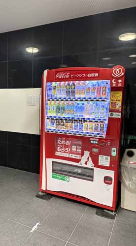 協和名駅ビル 付帯設備1