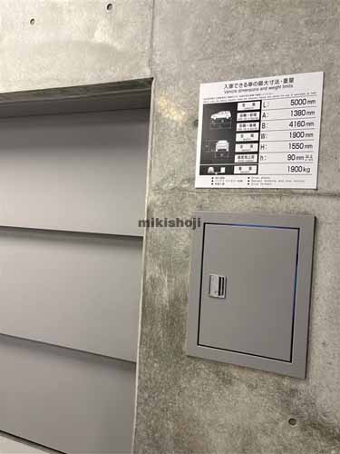 中区その他の栄トリッドスクエア 付帯設備5