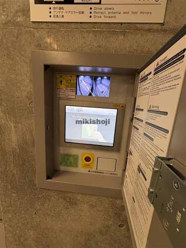 中区その他の栄トリッドスクエア 付帯設備12