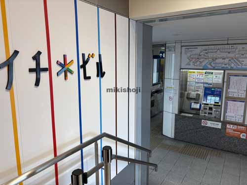 イチ＊ビル エントランス1