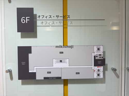 イチ＊ビル 貸室内1