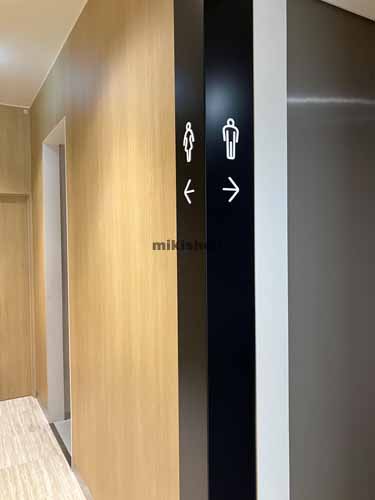 ｅｍＣＡＭＰＵＳ　ＷＥＳＴ 水回り1