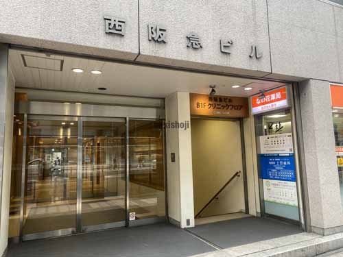 西阪急ビル エントランス7