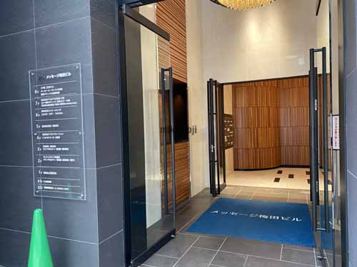 メッセージ梅田ビル エントランス2