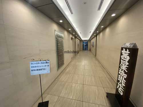 ＡＤビル梅田 エントランス4