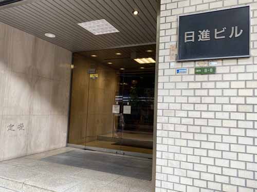 日進ビルディング エントランス1