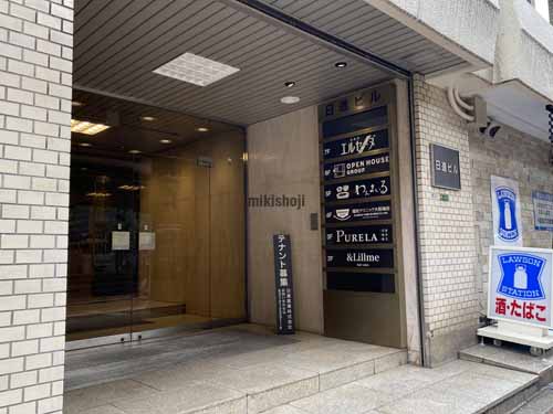 日進ビルディング エントランス2