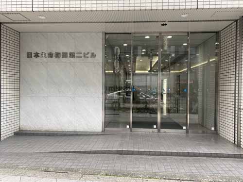 日本生命梅田第二ビル エントランス1