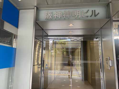 阪神神明ビル エントランス4