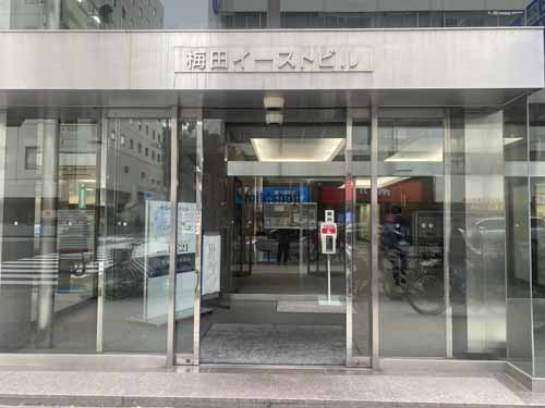 梅田イーストビル エントランス1