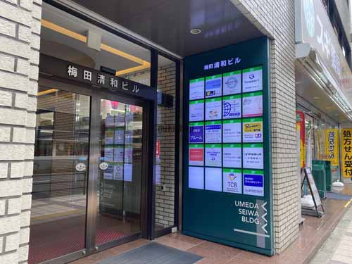 芝田・茶屋町・大深町の梅田清和ビル エントランス1