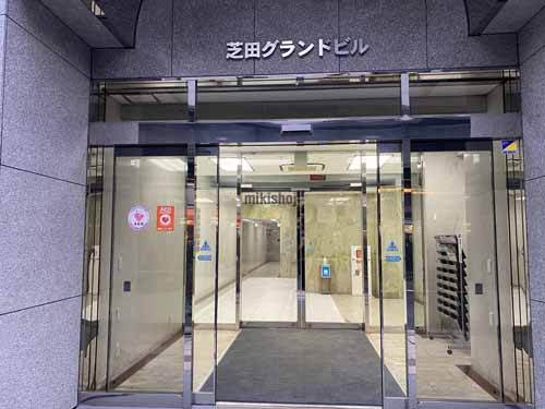 芝田グランドビル エントランス5