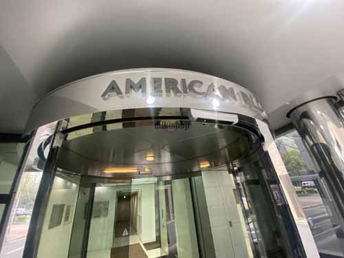 アメリカンビル エントランス2