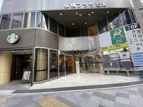 桜橋プラザビル エントランス2