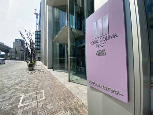 アクア堂島東館 エントランス3