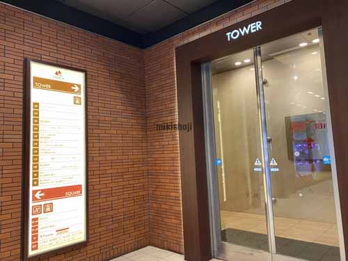 ＯＳビル エレベーターホール1