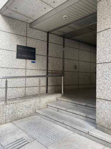 住友ビルディング第３号館 エントランス1