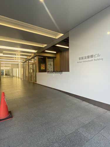 北浜～淡路町の京阪淀屋橋ビル エントランス1
