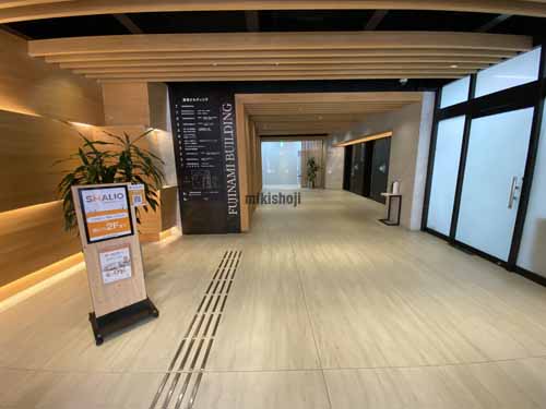 藤浪ビルディング エントランス5