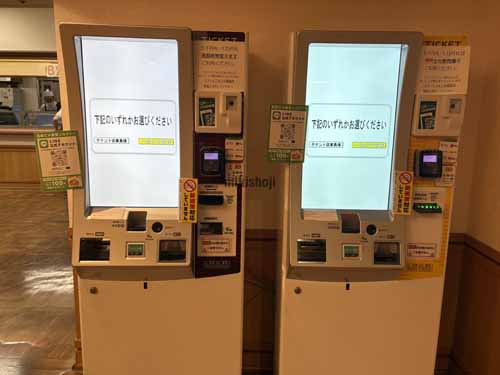 京阪神瓦町ビル 付帯設備9