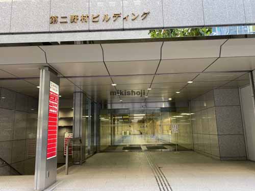 第２野村ビル エントランス5
