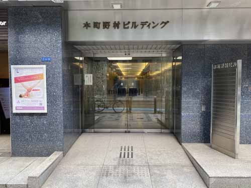 本町野村ビル エントランス5