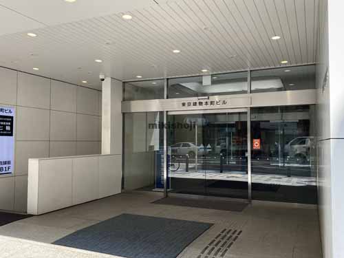 東京建物本町ビル エントランス4