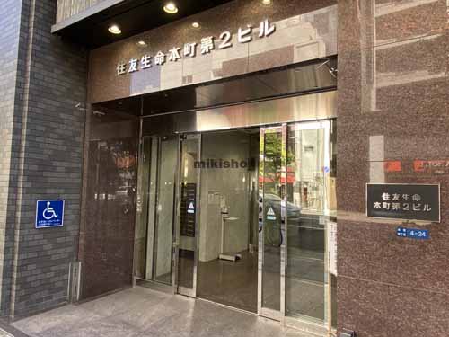 住友生命本町第２ビル エントランス4