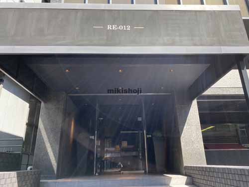 ＲＥ-０１２ エントランス2