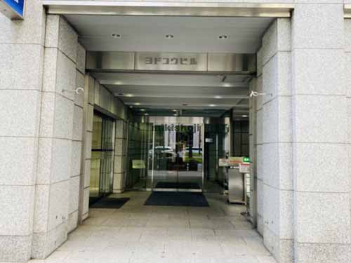 ヨドコウビル 外観2