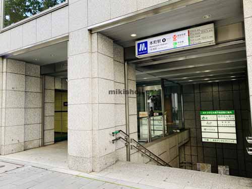 ヨドコウビル 外観3