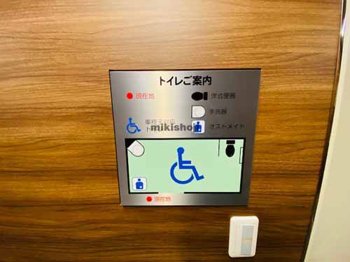 イトゥビル 付帯設備3