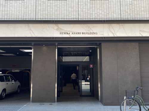 船場旭ビル エントランス3