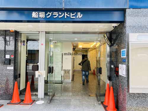 船場グランドビル エントランス2
