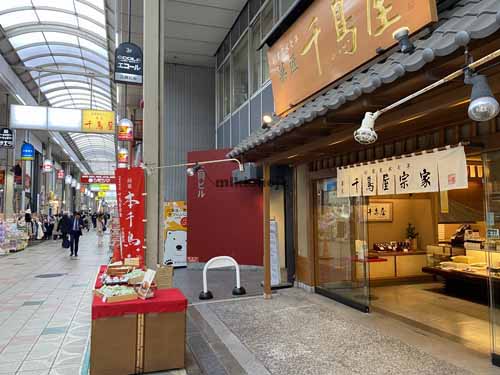 北久宝寺町～博労町の三興ビル エントランス5