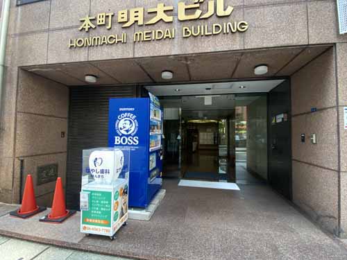 本町明大ビル エントランス1