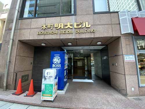 本町明大ビル エントランス7