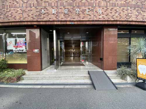 本町東栄ビル エントランス5