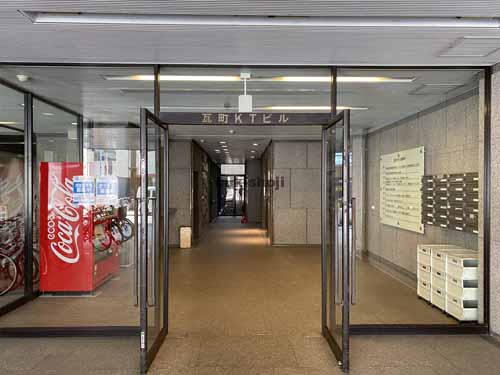 瓦町Ｋ．Ｔ．ビル エントランス2