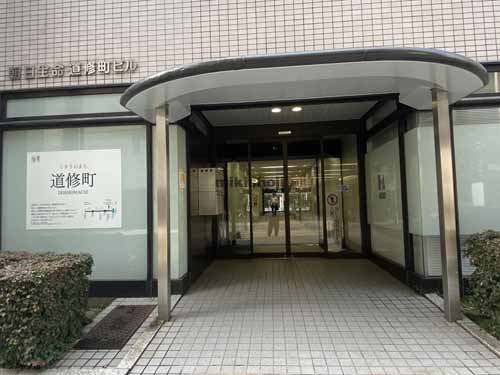 朝日生命道修町ビル エントランス4