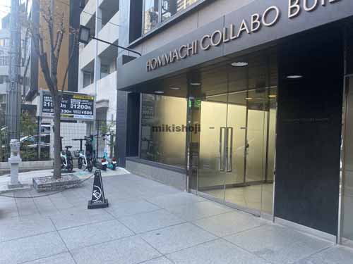 北久宝寺町～博労町の本町コラボビル エントランス8