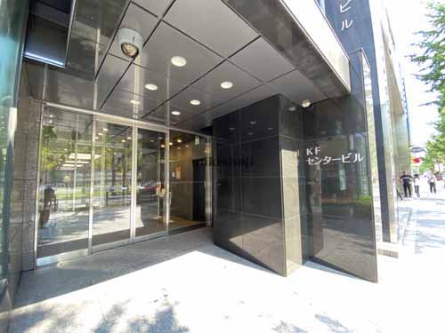 ＫＦセンタービルディング エントランス4