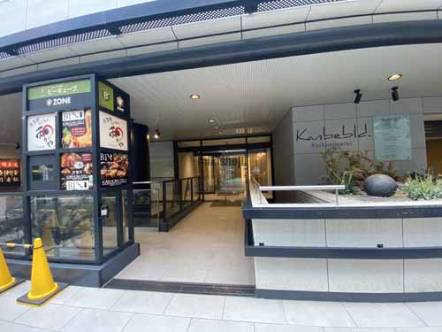 伏見町ＫＡＮＢＥビル エントランス2