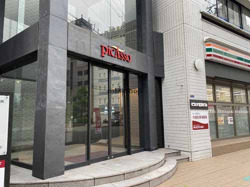 ピカソ北浜ビル エントランス1