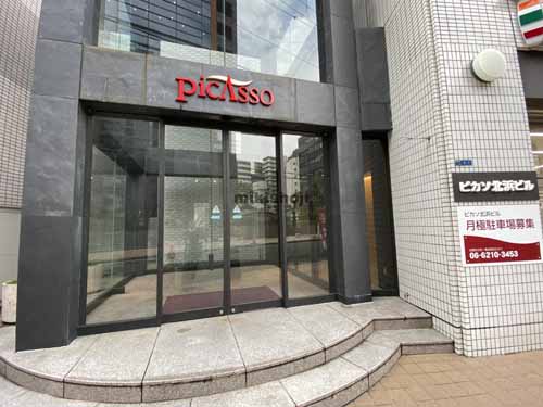 ピカソ北浜ビル エントランス2