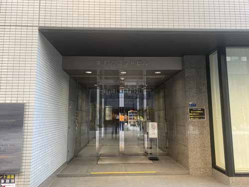 本町サミットビル エントランス5